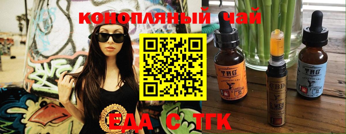 Надым  Canna-Cookies конопля  Вход с VPN 