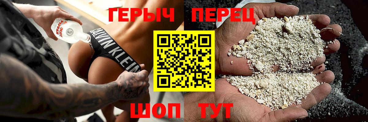 Надым  Героин VHQ  Вход с VPN 