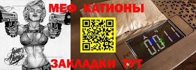 каннабис Шебекино