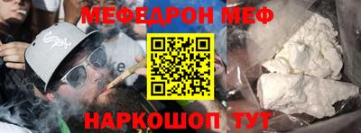сатива Шелехов