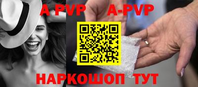 индика Чапаевск