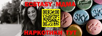 сатива Шелехов