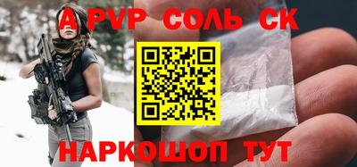 гидропоника Чебаркуль