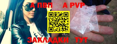 индика Чапаевск