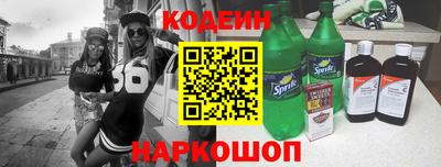 сатива Шелехов