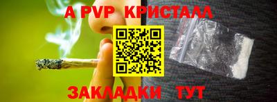 прущая мука Чебоксары