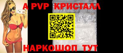 каннабис Шебекино