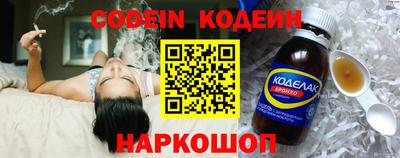 каннабис Шебекино