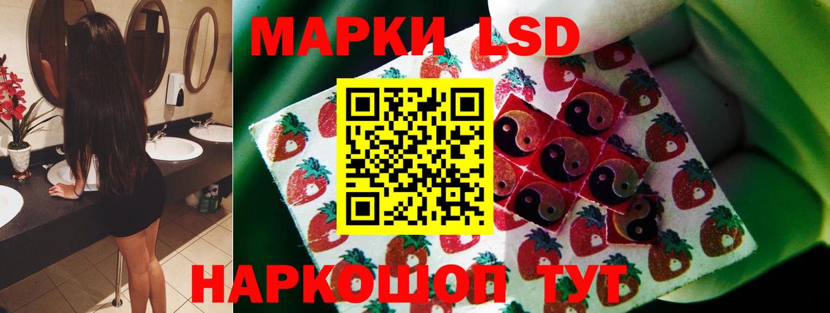 Лсд 25 экстази ecstasy Надым
