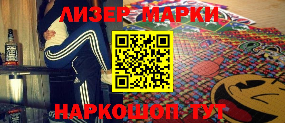 Лсд 25 экстази  Вход с VPN  Надым  ЛСД экстази ecstasy    рабочий сайт  LSD-25 экстази кислота 