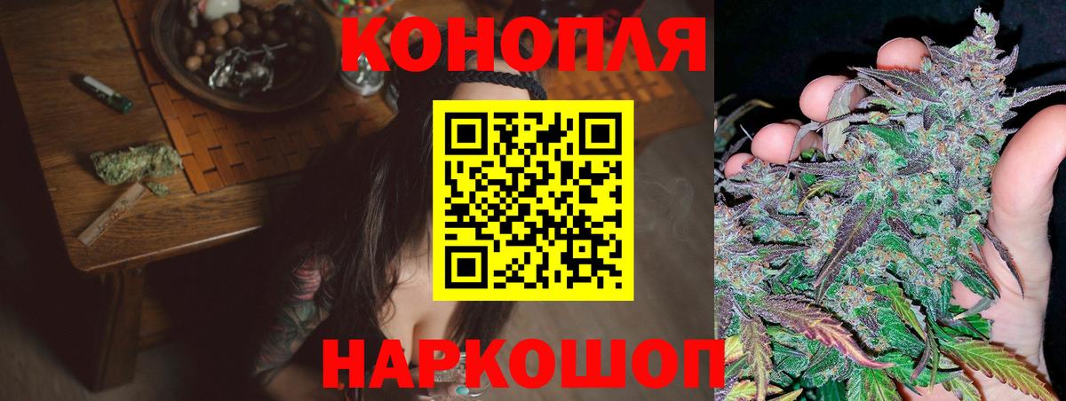 Надым  Марихуана SATIVA & INDICA  Вход с VPN  Марихуана конопля 